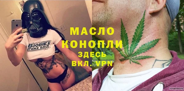 мефедрон VHQ Бронницы