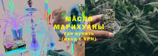 мефедрон VHQ Бронницы